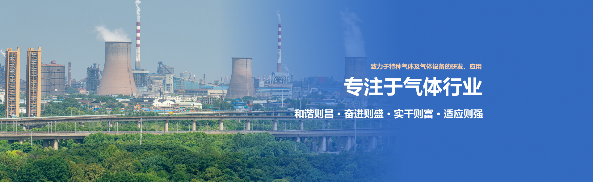 泰安泰峰焊接設(shè)備廠(chǎng)