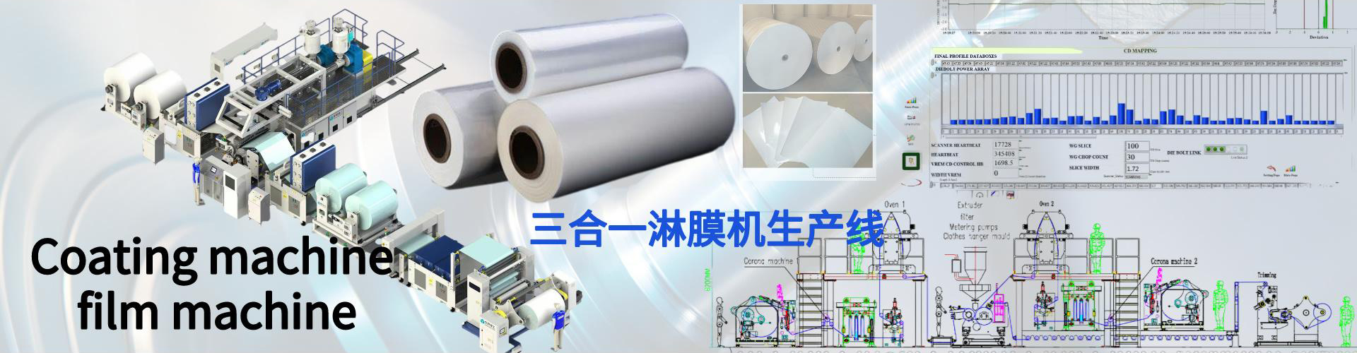 泰安泰峰焊接設備廠