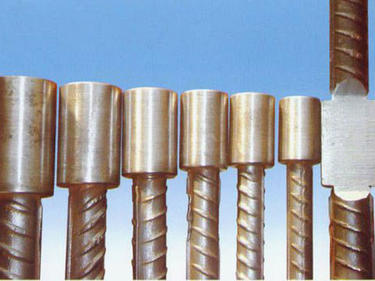 鋼筋連接套等工件